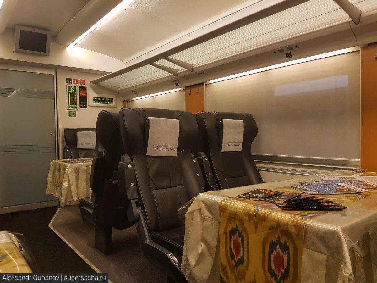 Афросиаб вип вагон