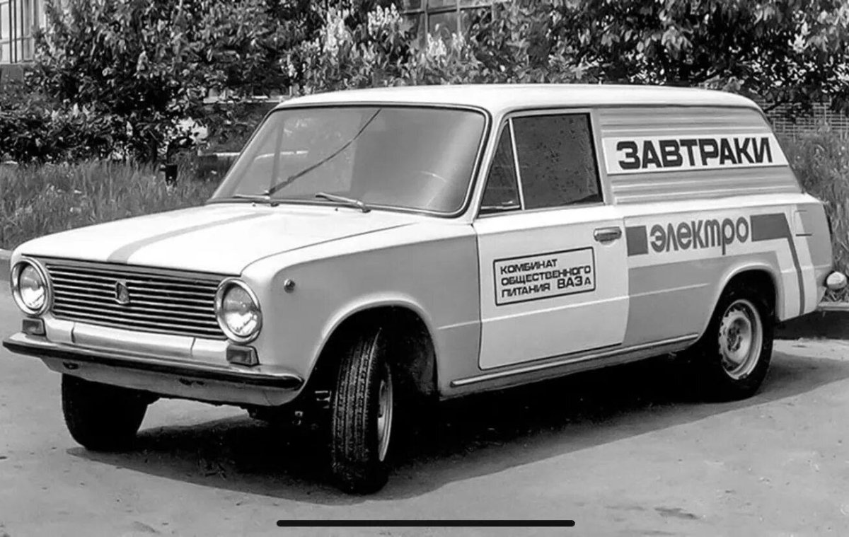 ВАЗ-2102э/2801 «электро»