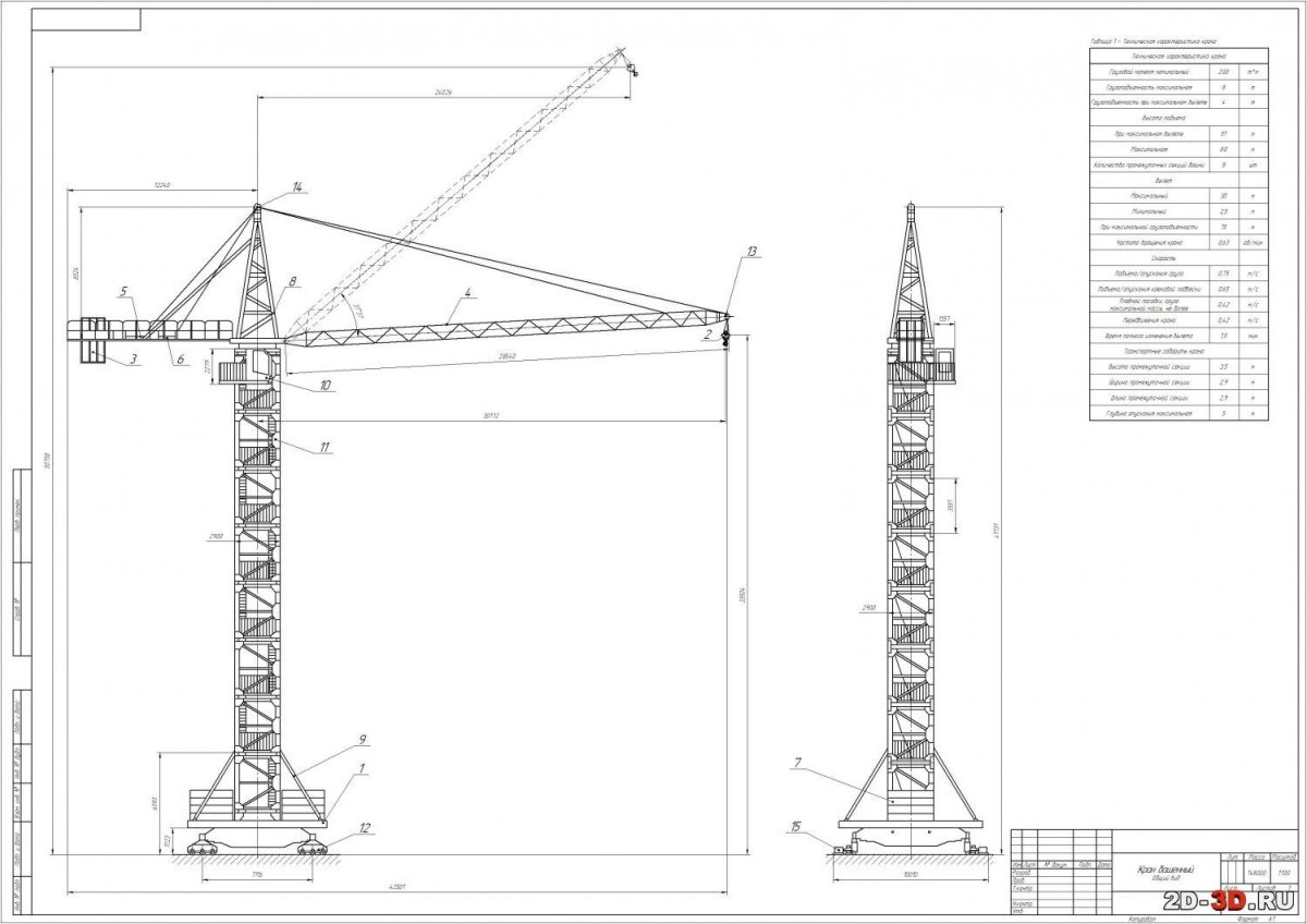 Кран башенный КБ-308 чертёж
