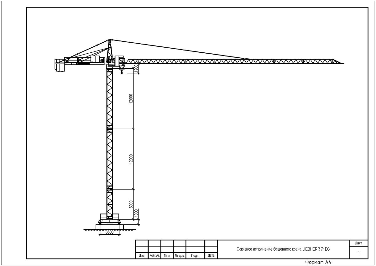 Башенный кран Liebherr 71 EC