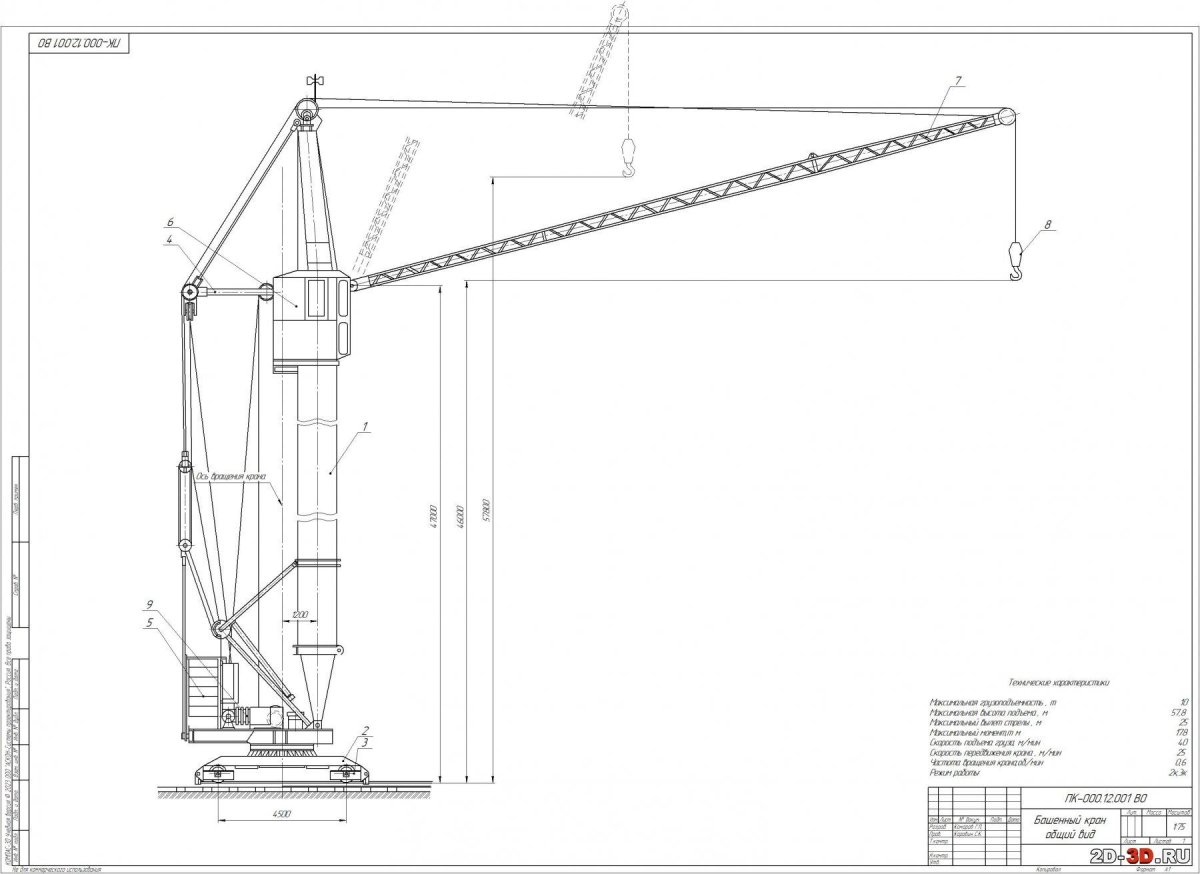 Кран КБ 403 чертеж