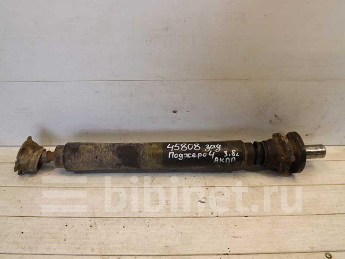 Zadni Kardan Mitsubishi Pajero 3