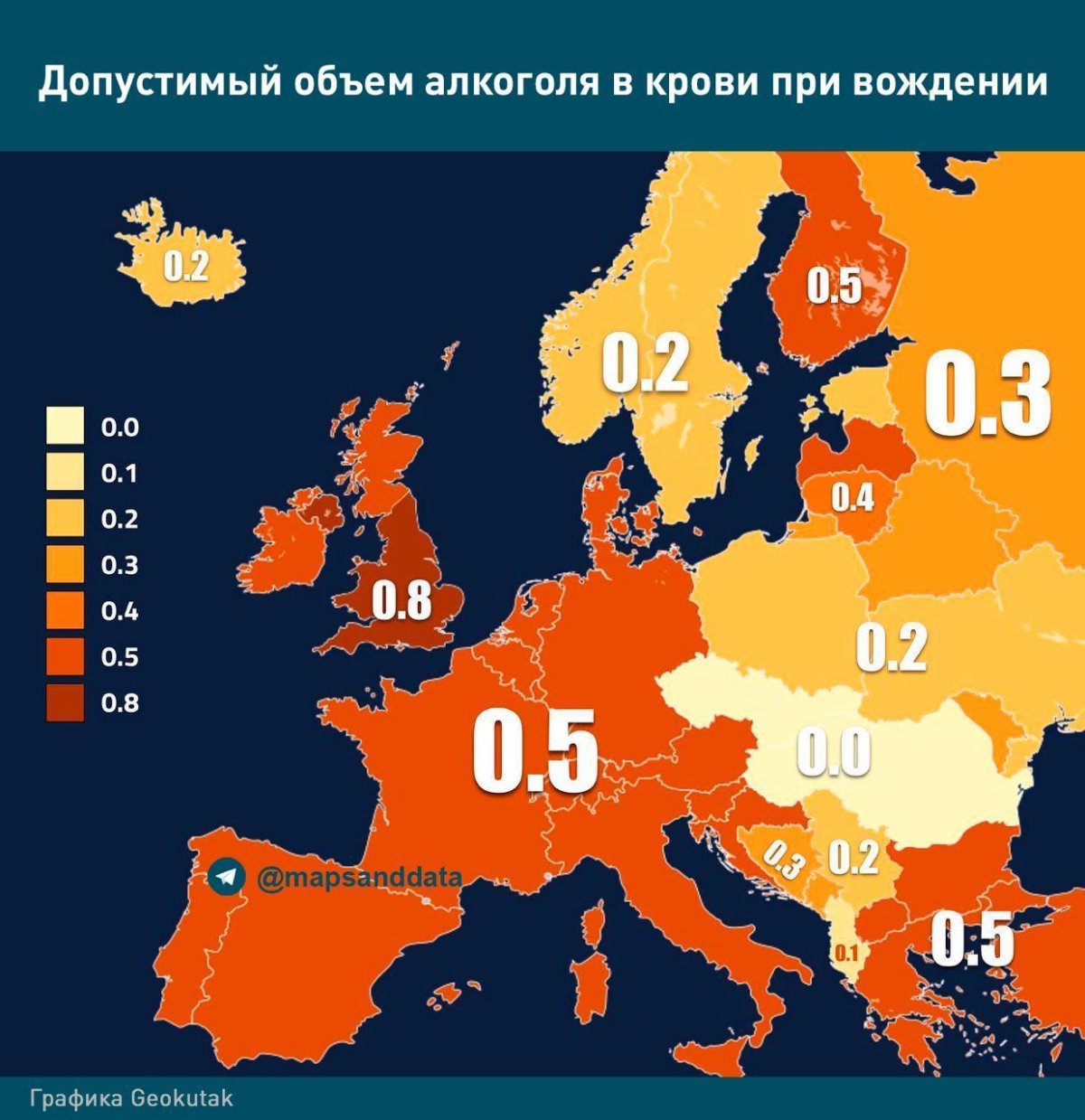 Допустимый уровень алкоголя