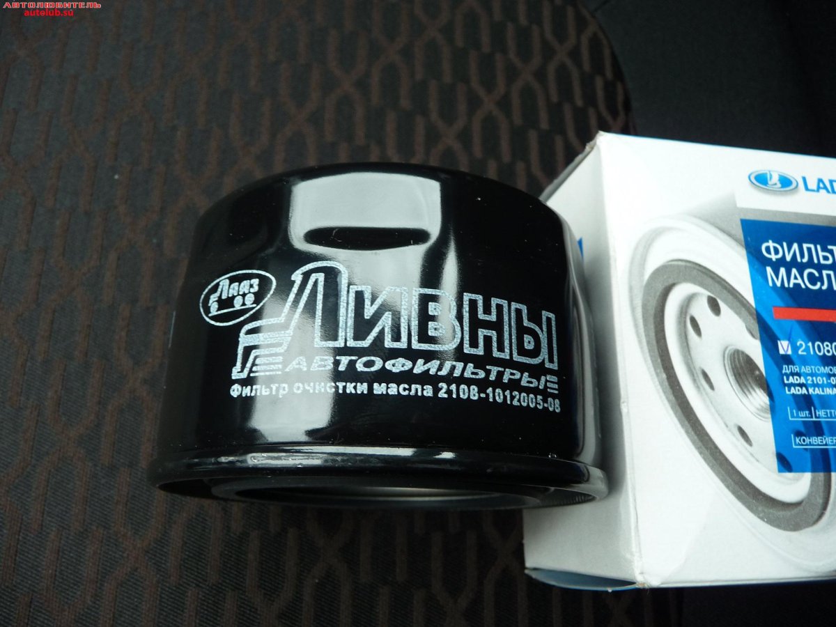 21080101200508 Фильтр масляный