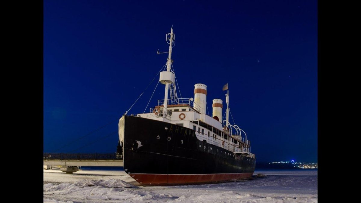 Музей ледокол Ангара