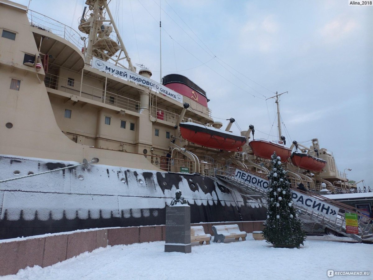 Покажи корабль ледокол