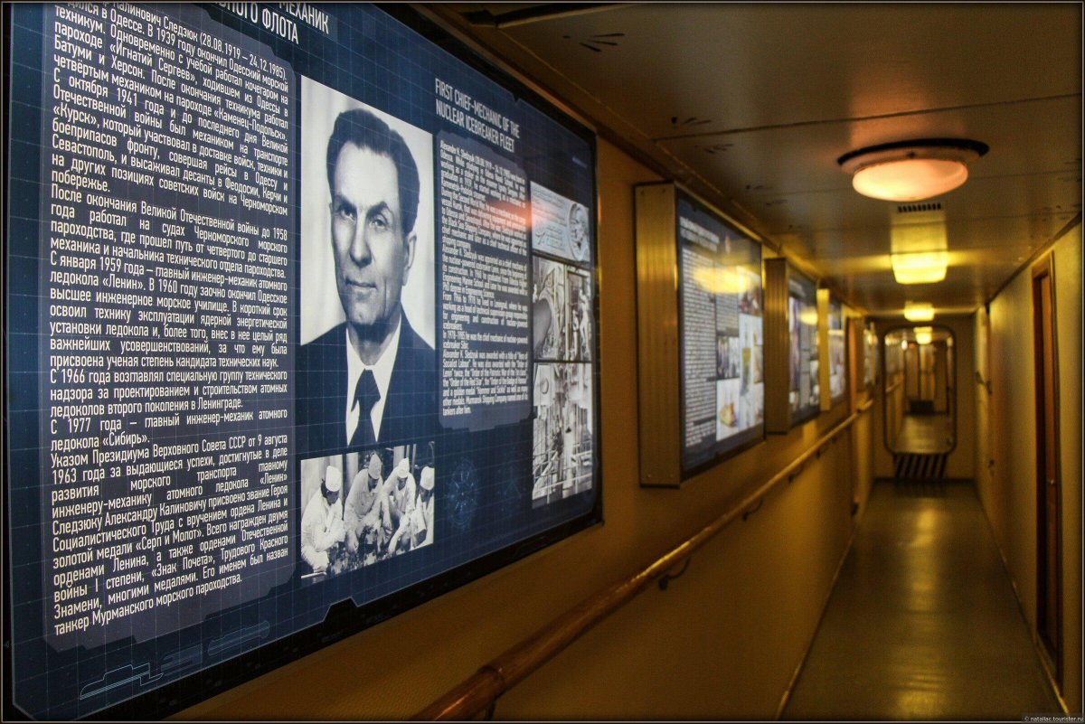 Музей ледокол Ленин Мурманск