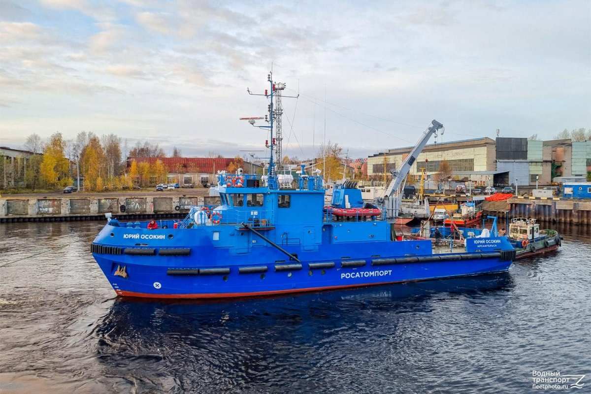 Архангельский флот