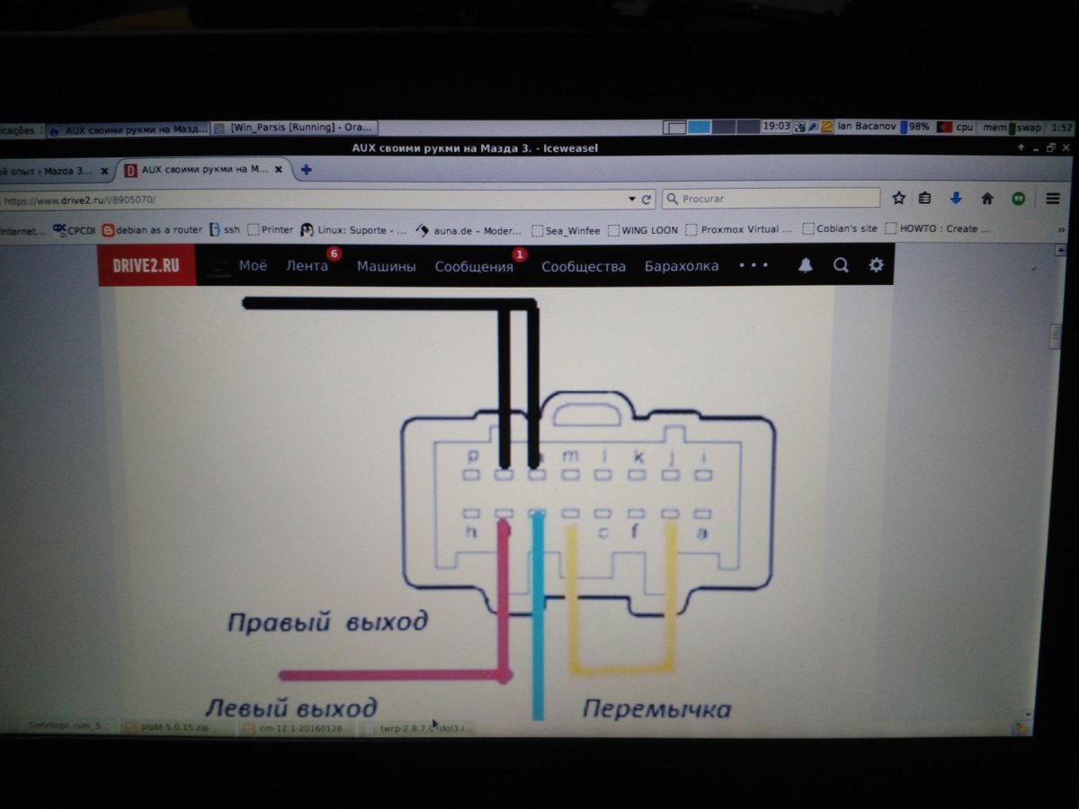 Мазда 3 БК магнитола aux