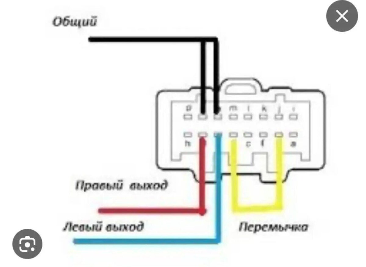 Схема подключения магнитолы Мазда 3 БК