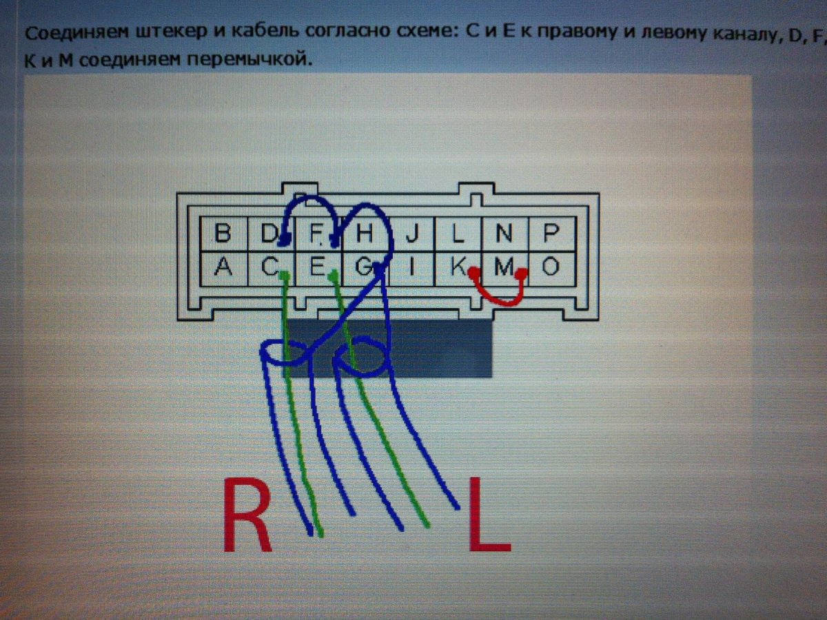 Схема аукс Мазда 3 БК