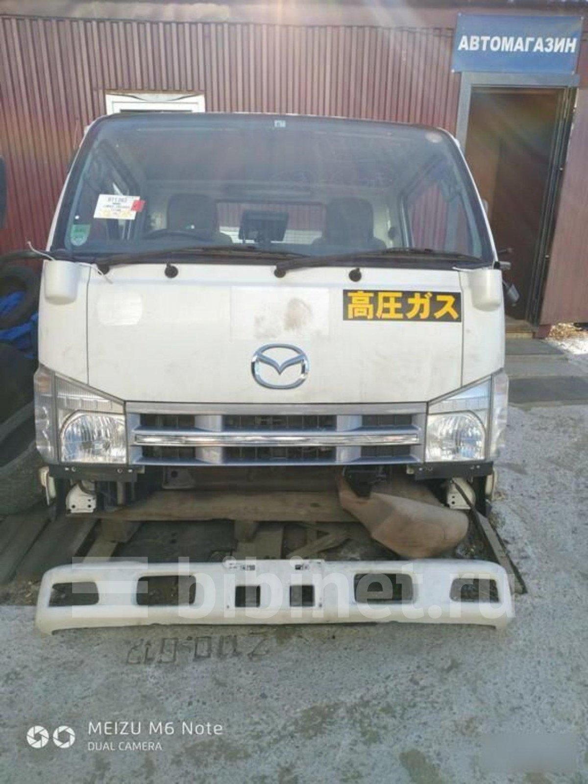 Багажник на кабину грузовика Mazda Titan