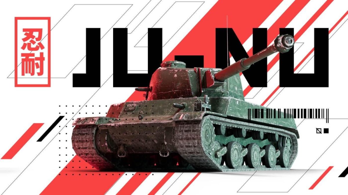 Японский тяжелый танк