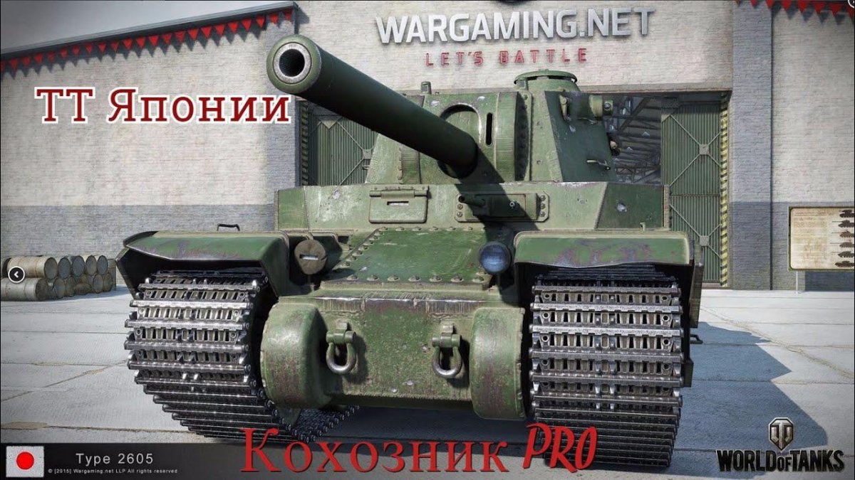 Японский тайп 5 хеви