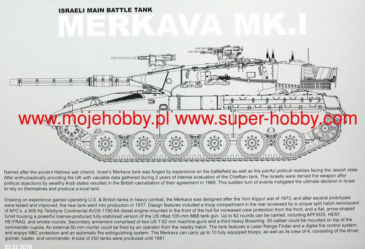 Чертеж Меркавы МК 3