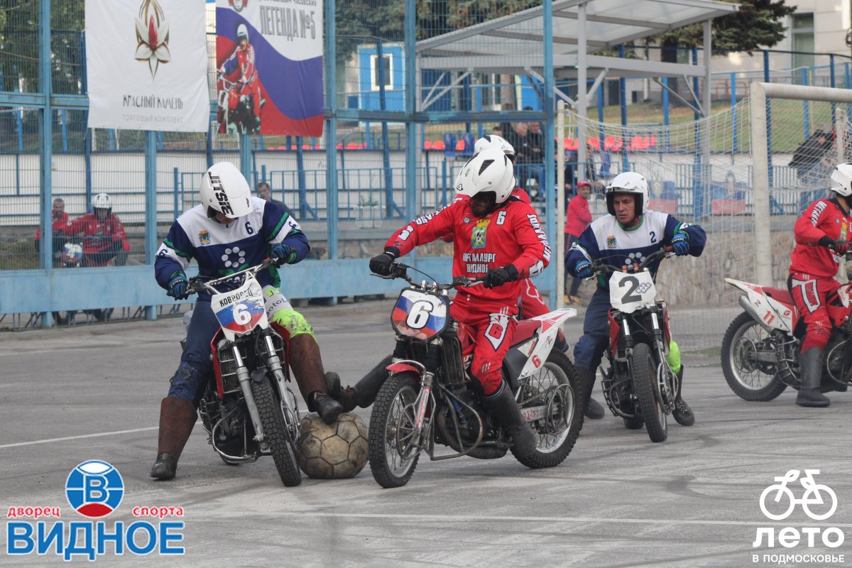 Мотобол Металлург