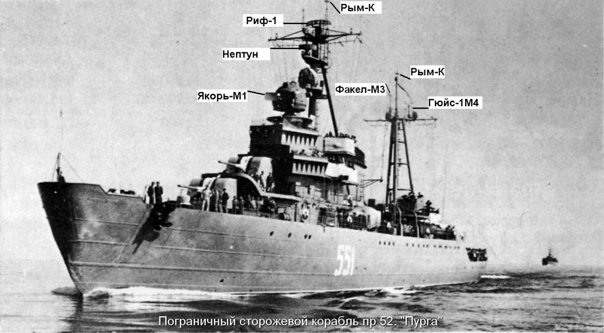 ПСКР Пурга проект 52