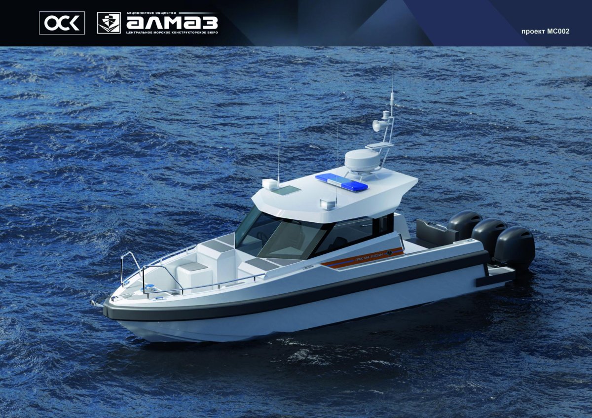 Прогулочный композитный катер Vympel 7000 Sunmar