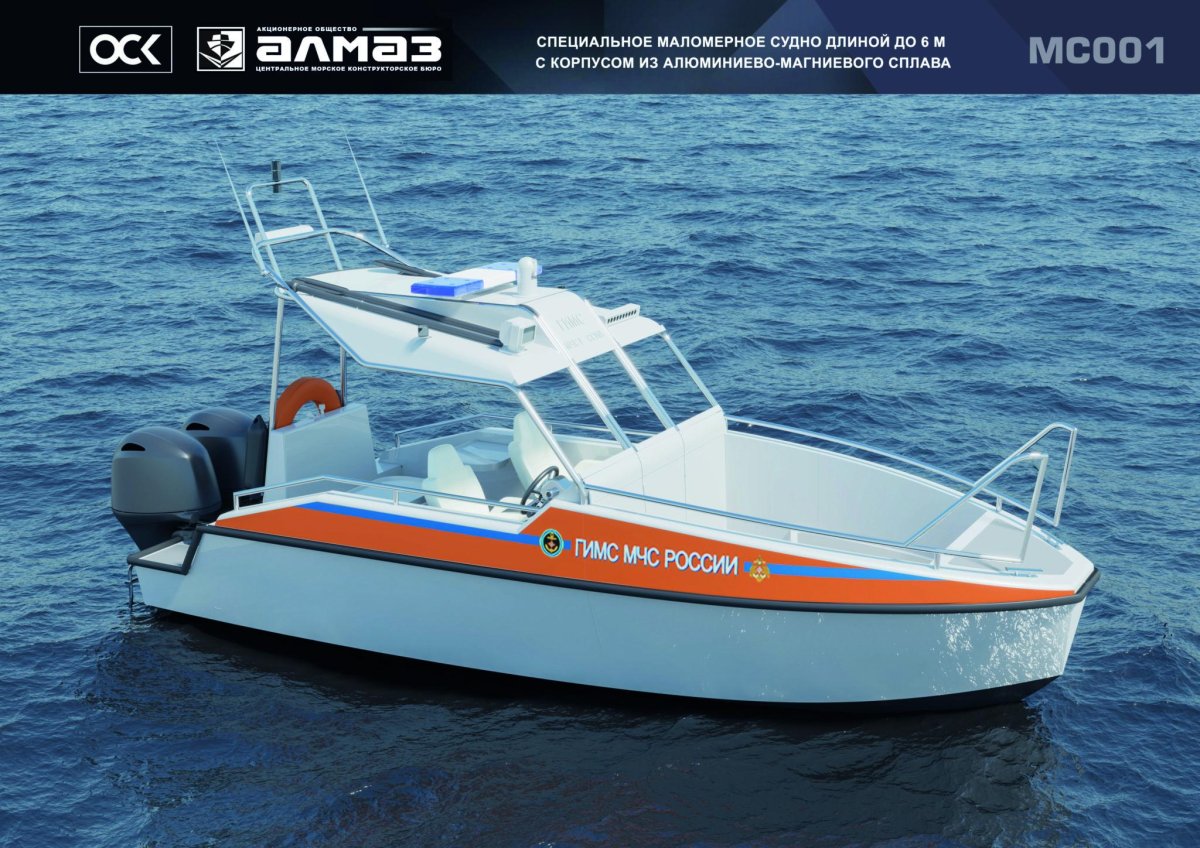 Катер 6 метров