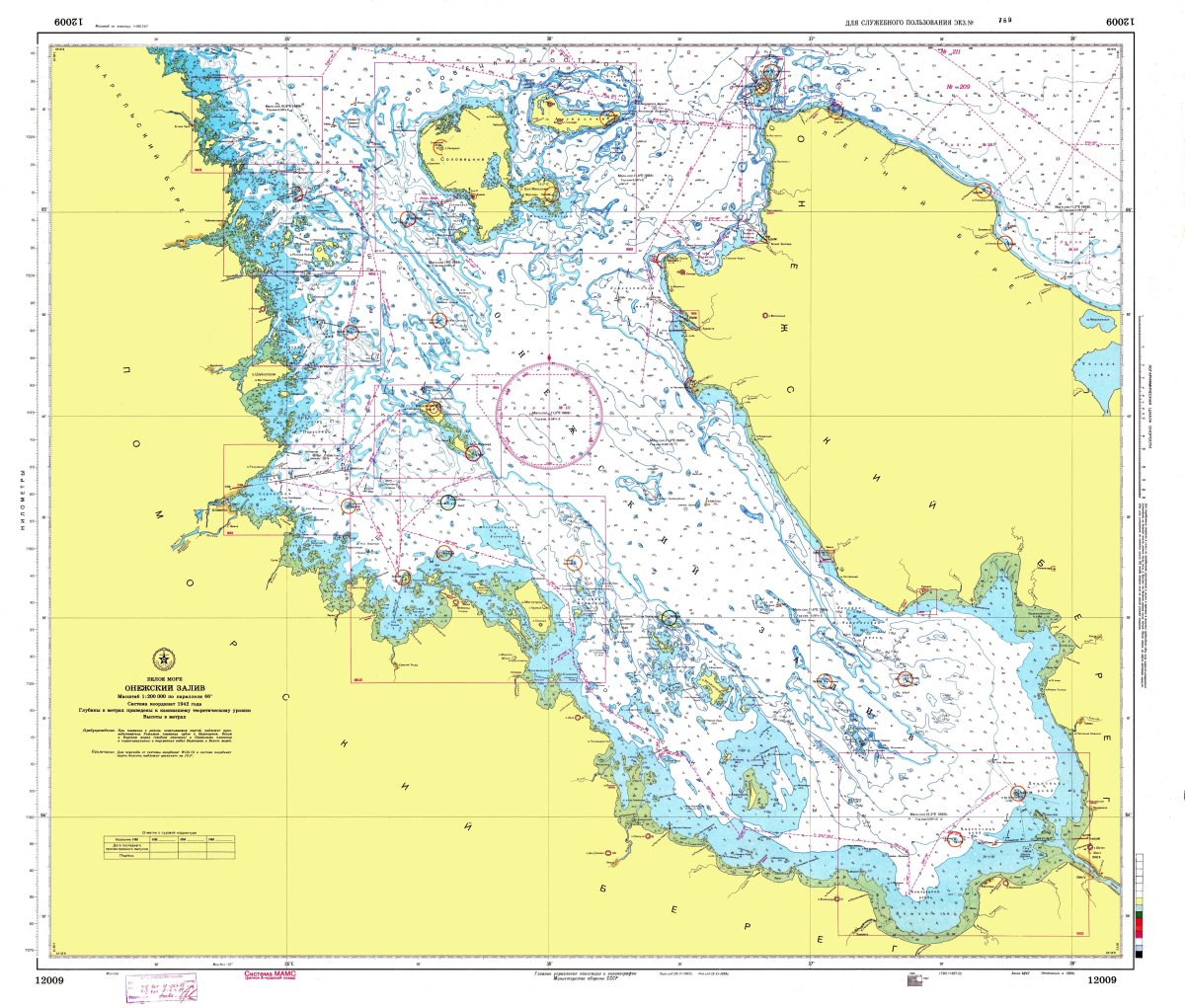 Лоция белого моря Онежский залив