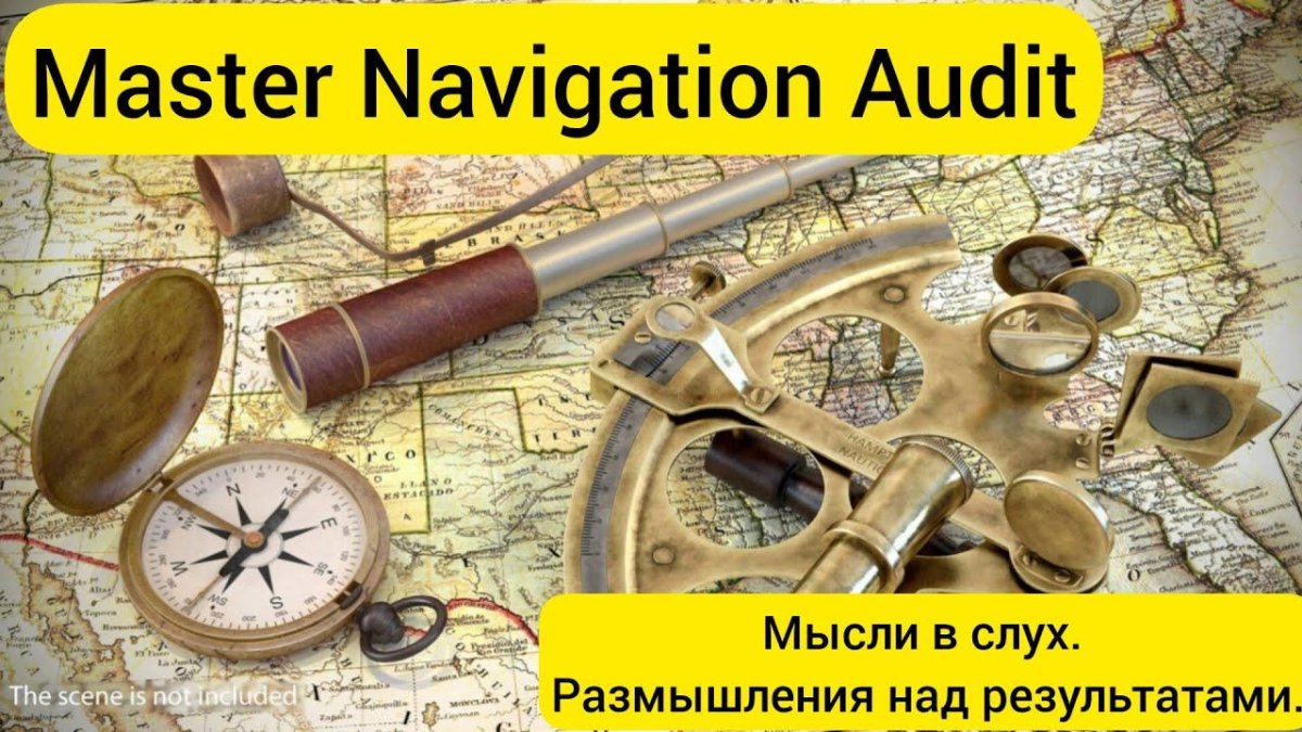 Приборы компас Астролябия секстант