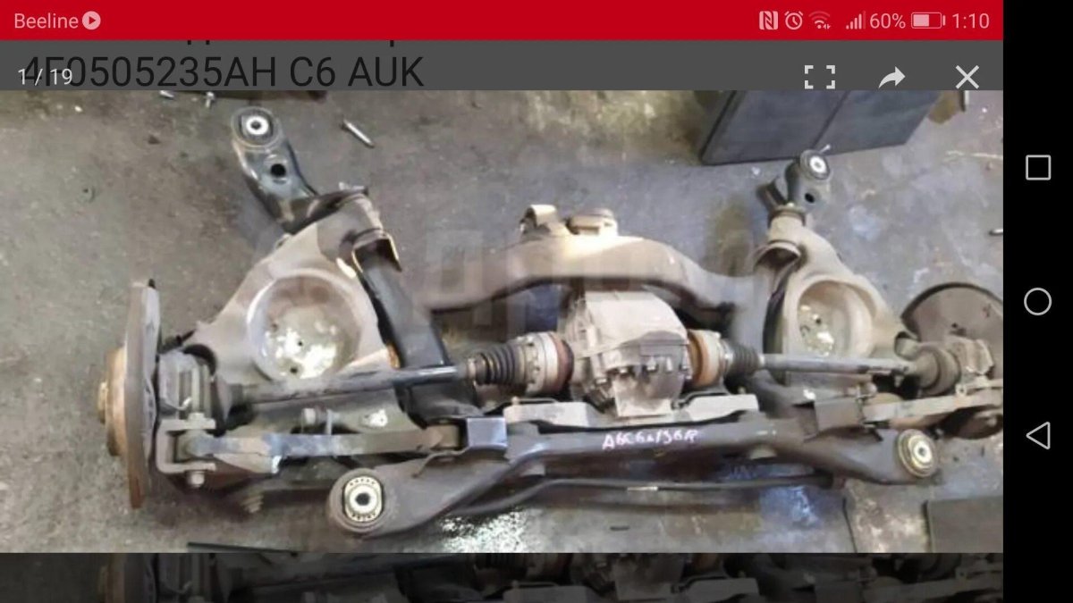 Задняя подвеска в сборе Ауди а 6 с6 Allroad