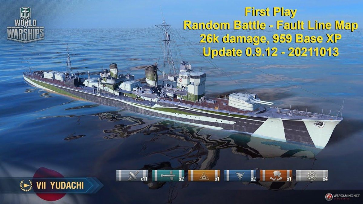 Yūdachi эсминец