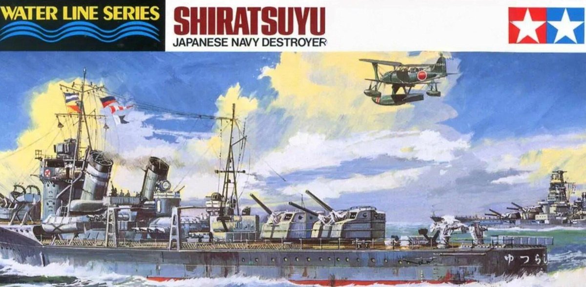 Tamiya Japan Navy