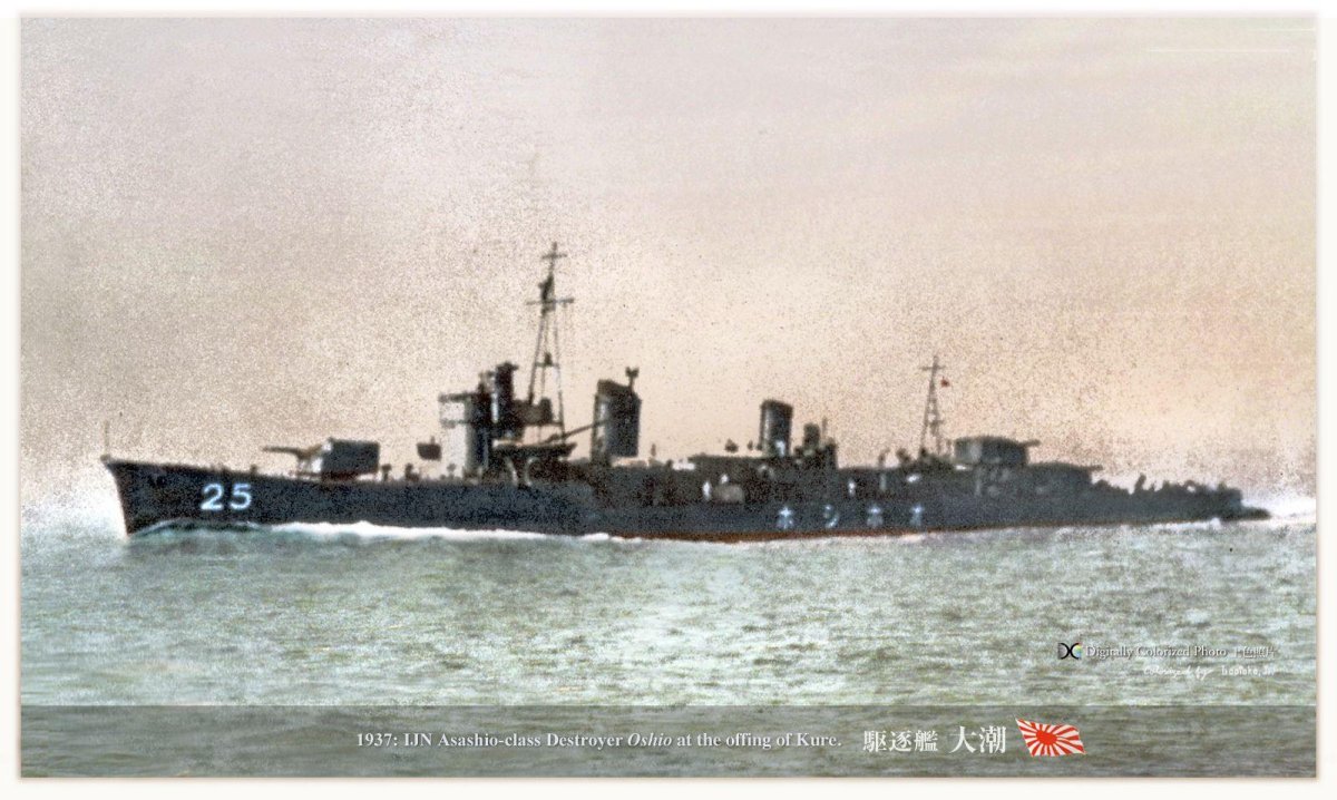 Эсминец Асашио