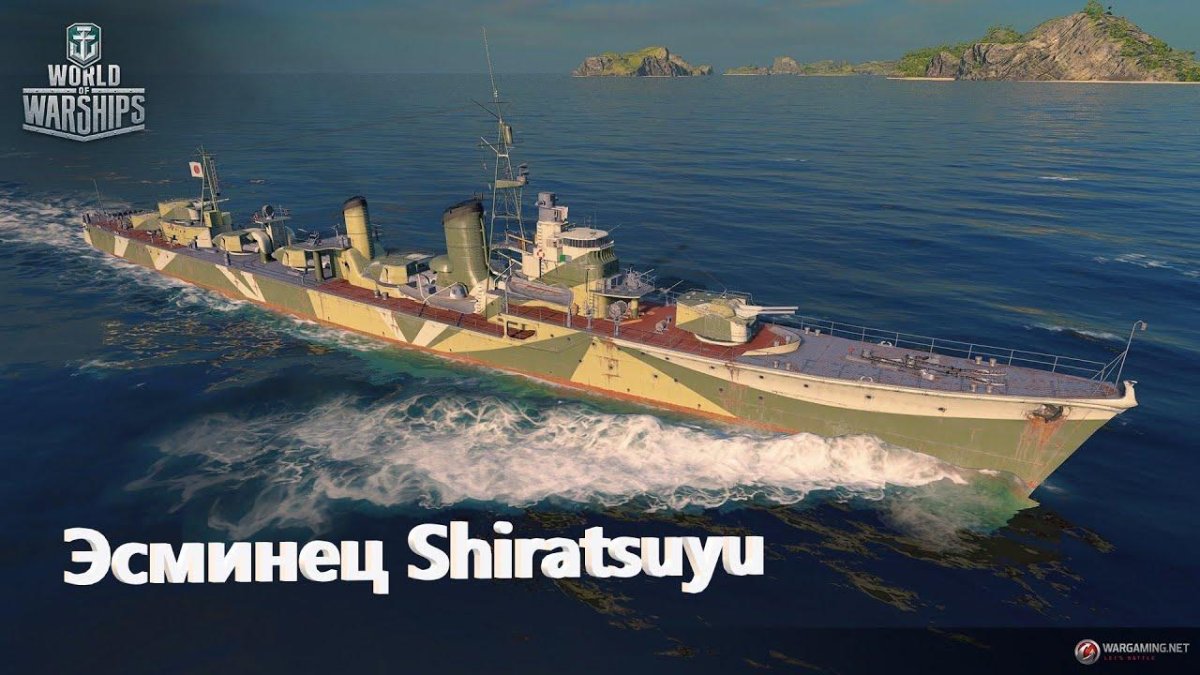 Shimakaze эсминец World of Warships