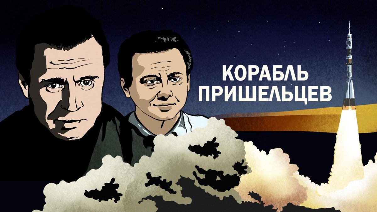 Русский Запад