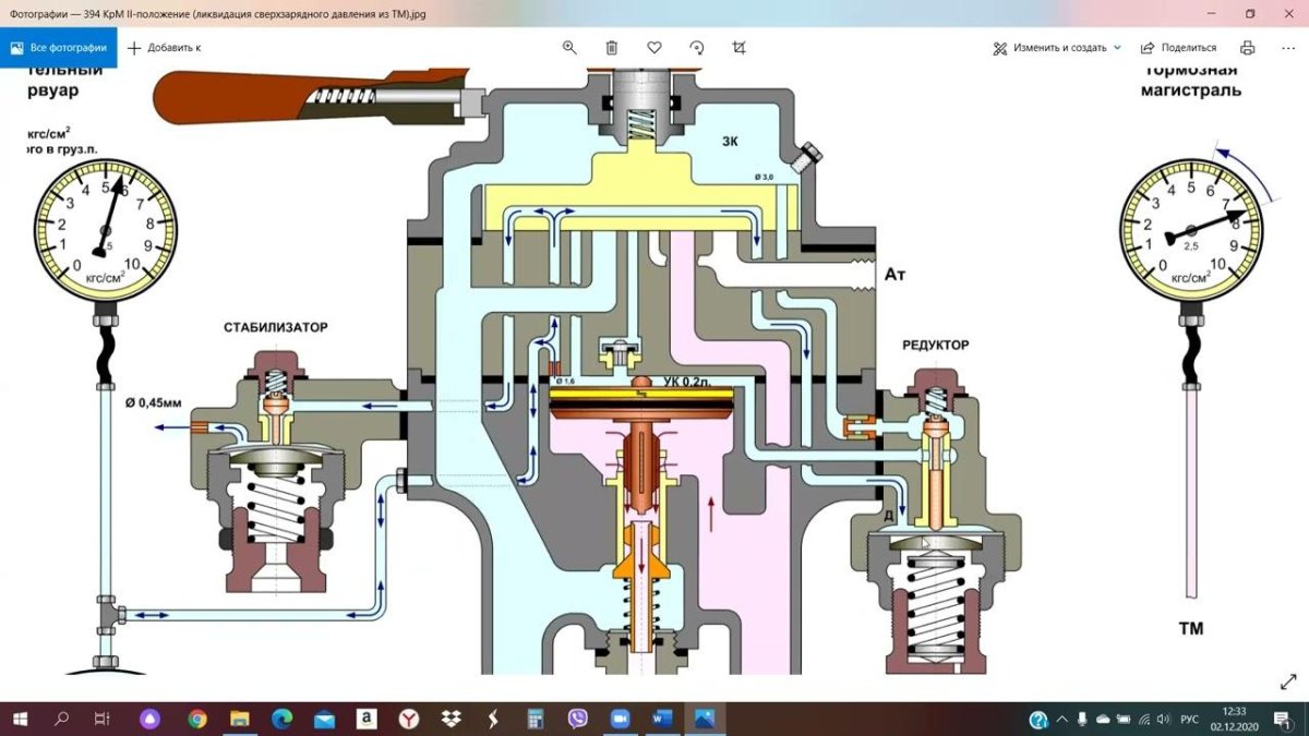 Кран машиниста 395