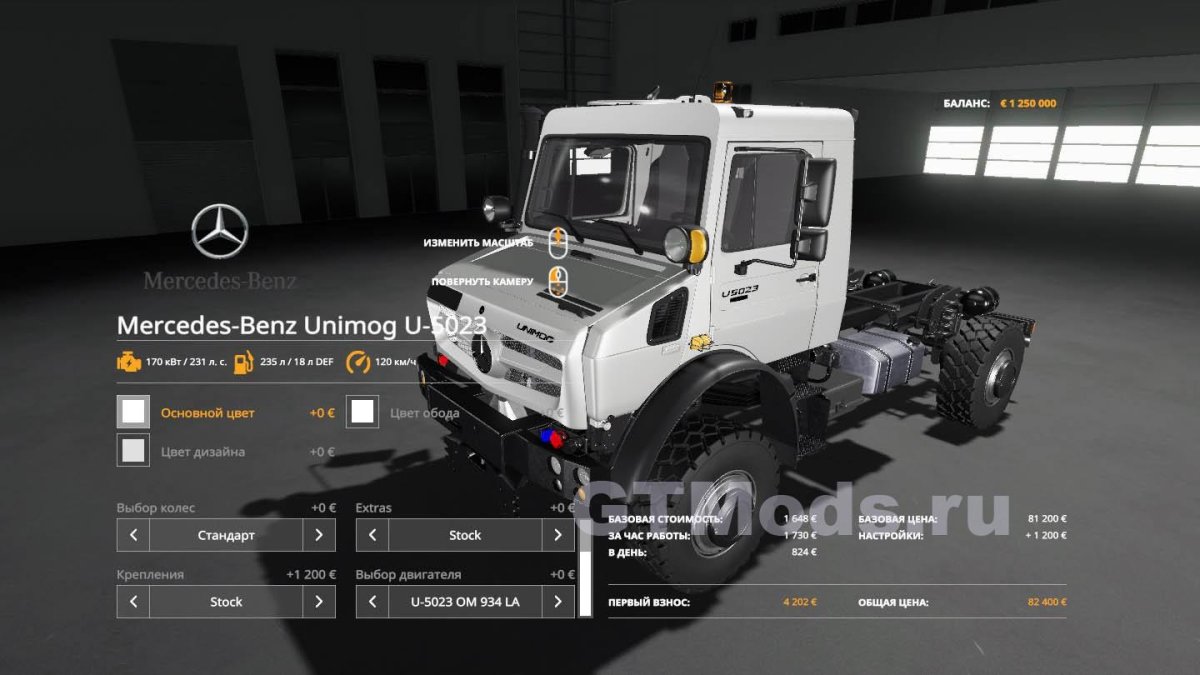 Мод для FS-19 «Mercedes-Benz Unimog u5023