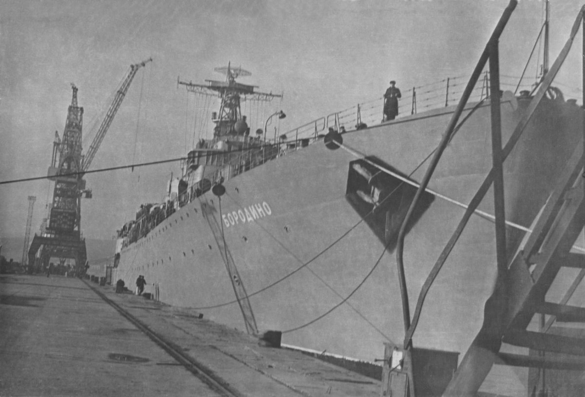 Плавбаза Бородино