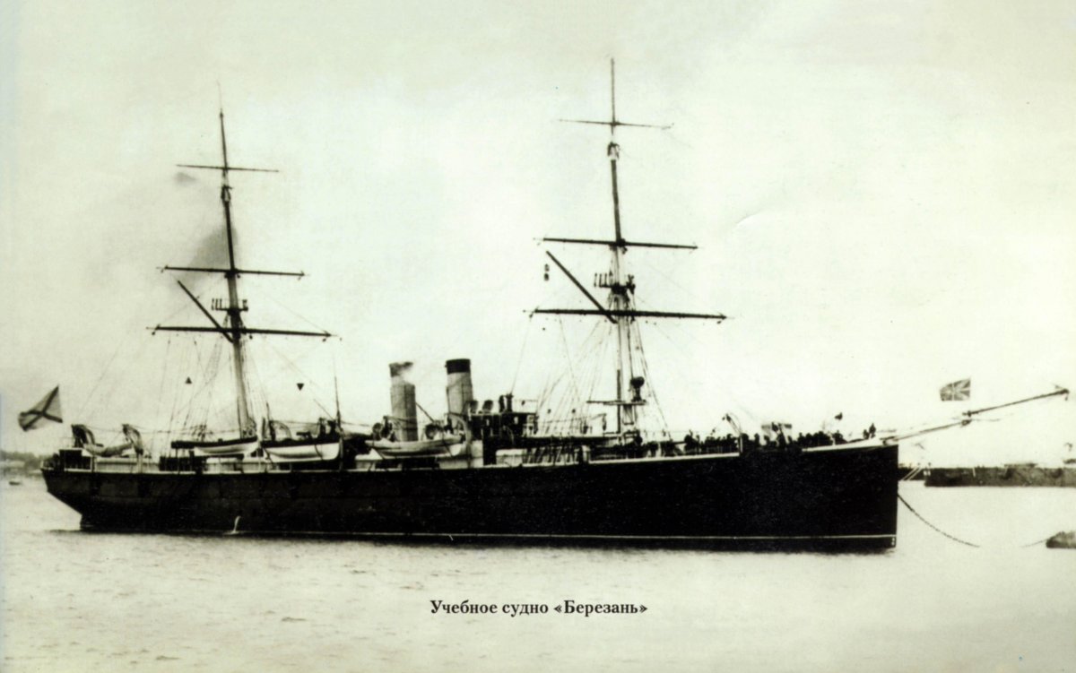 Учебное судно Березань