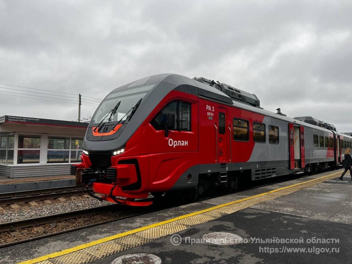 Ра3 Орлан рельсовый