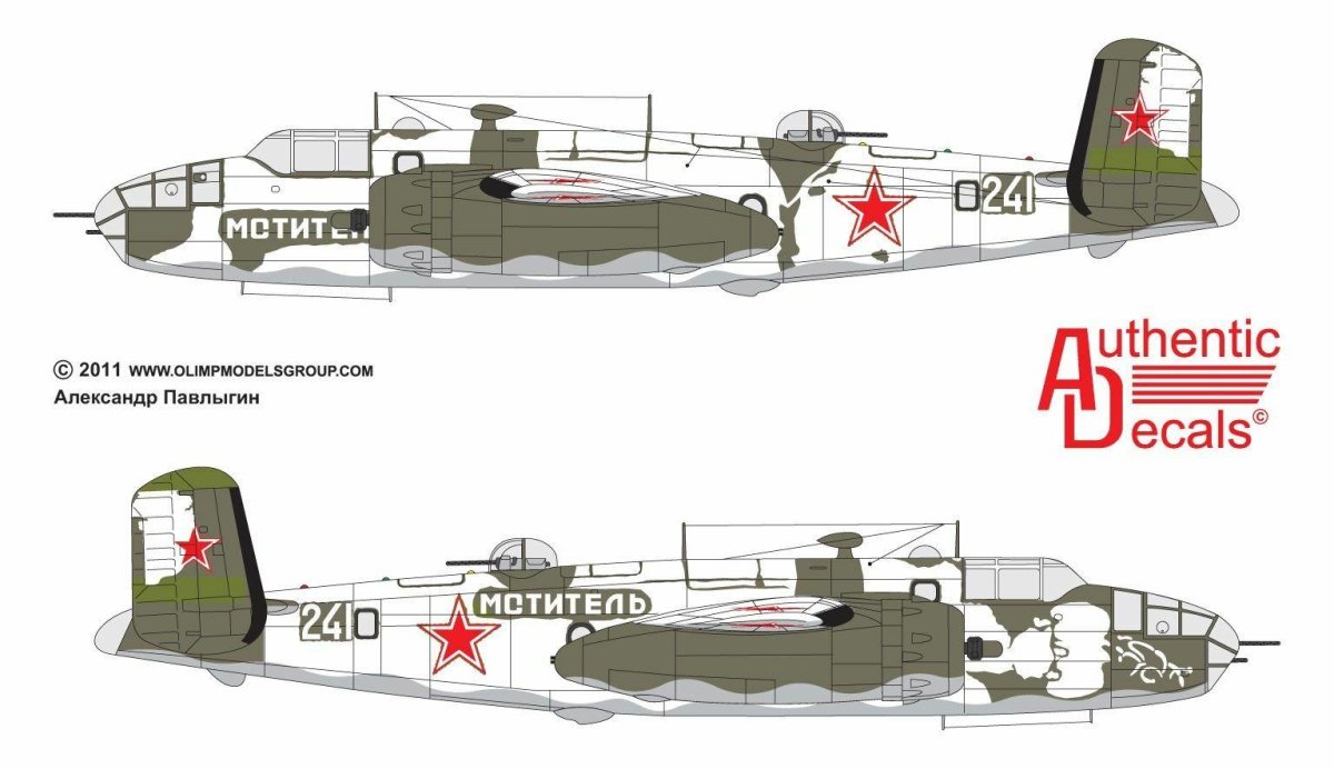 Самолёт б 25 Митчелл