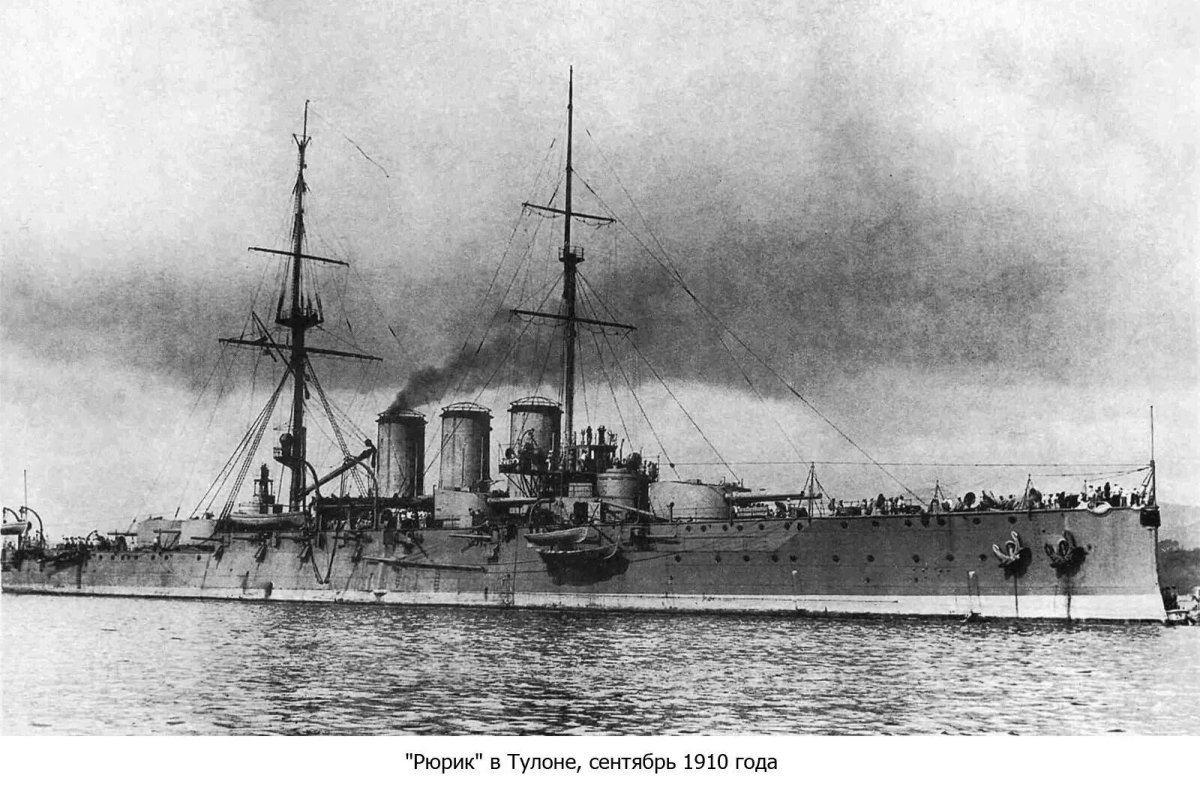 Рюрик крейсер, 1906