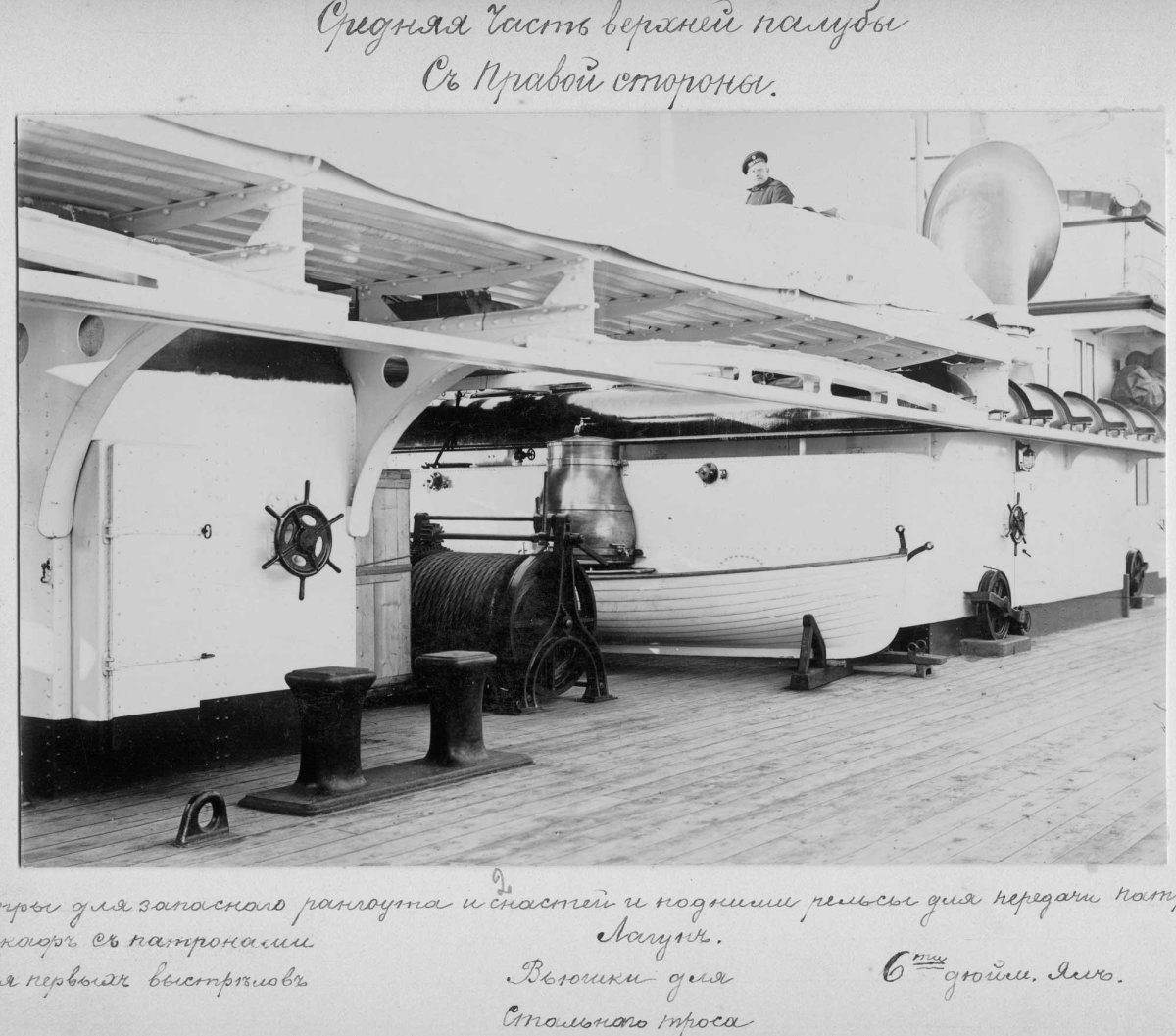 Теплоход князь Рюрик