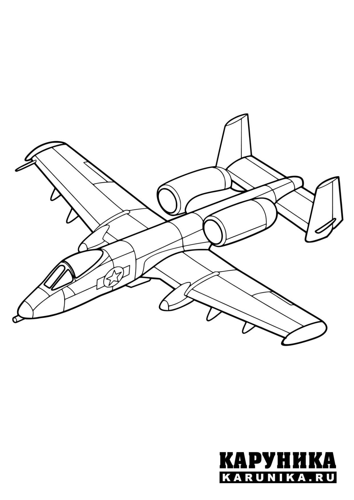 Самолеты. Раскраска