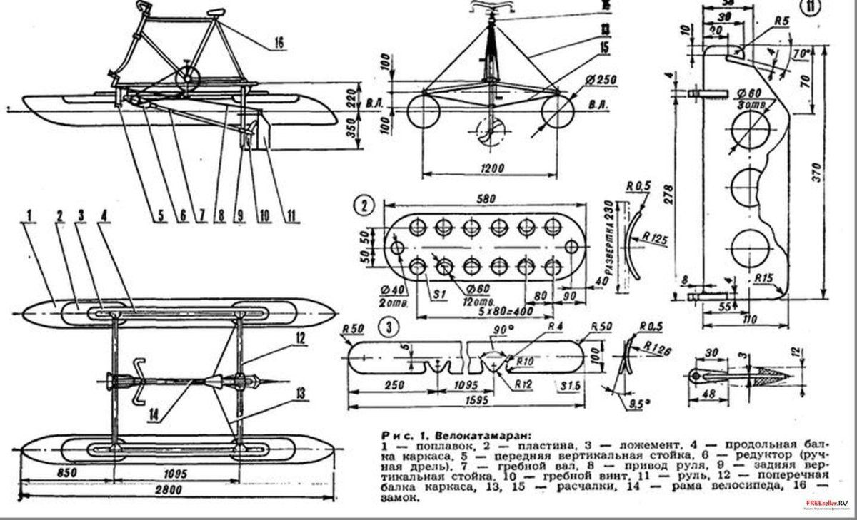 Катамаран велосипед Водный чертежи