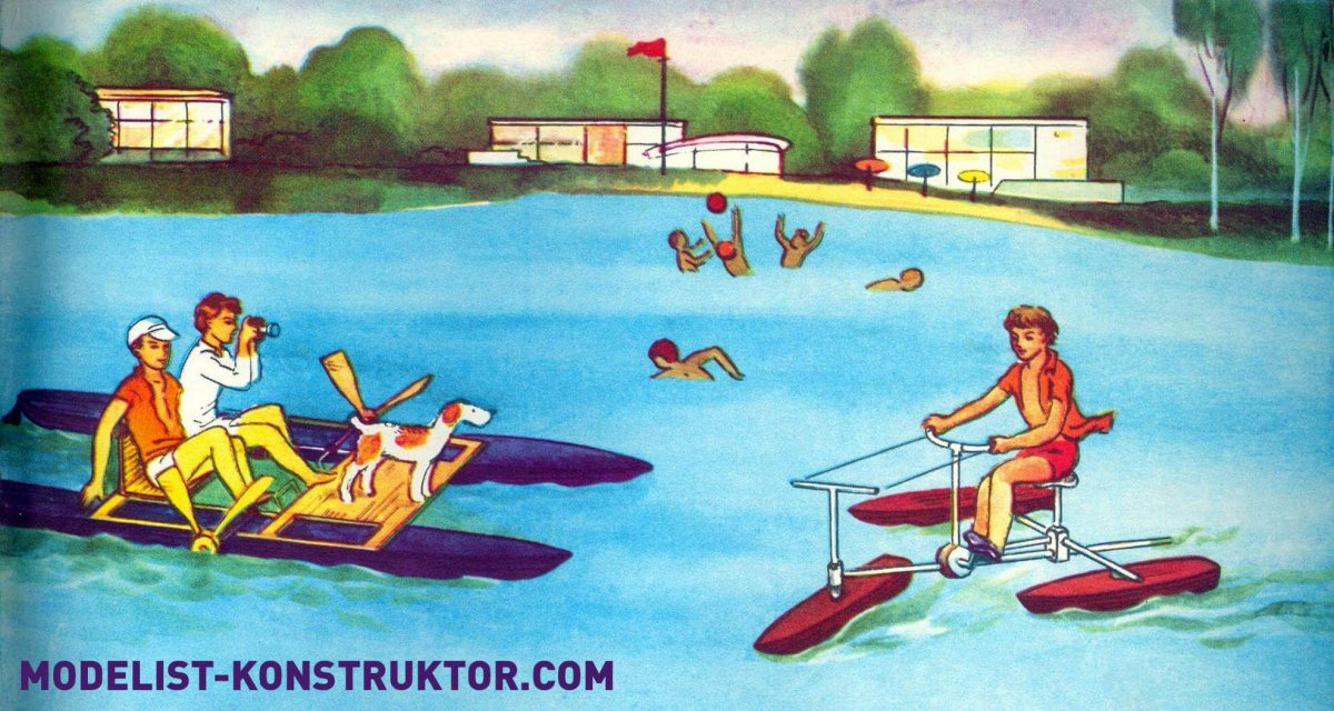 Аквапед своими руками