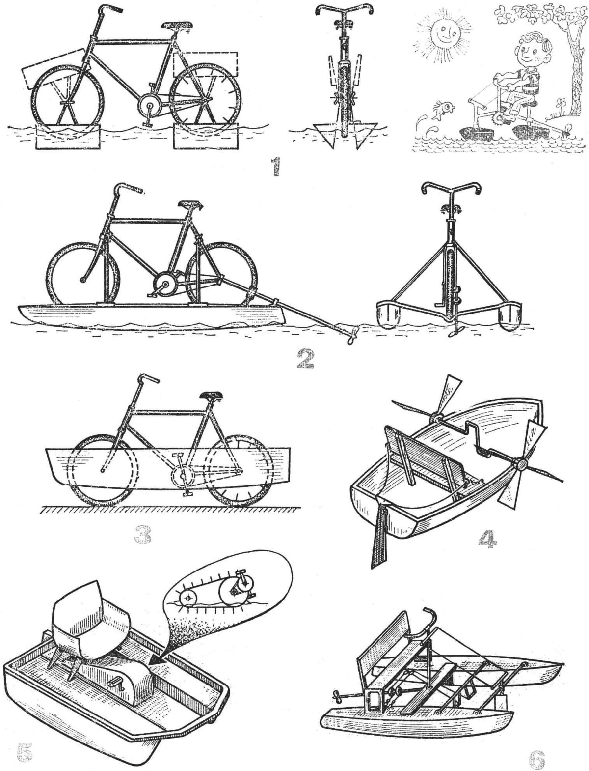 Катамаран велосипед Водный чертежи