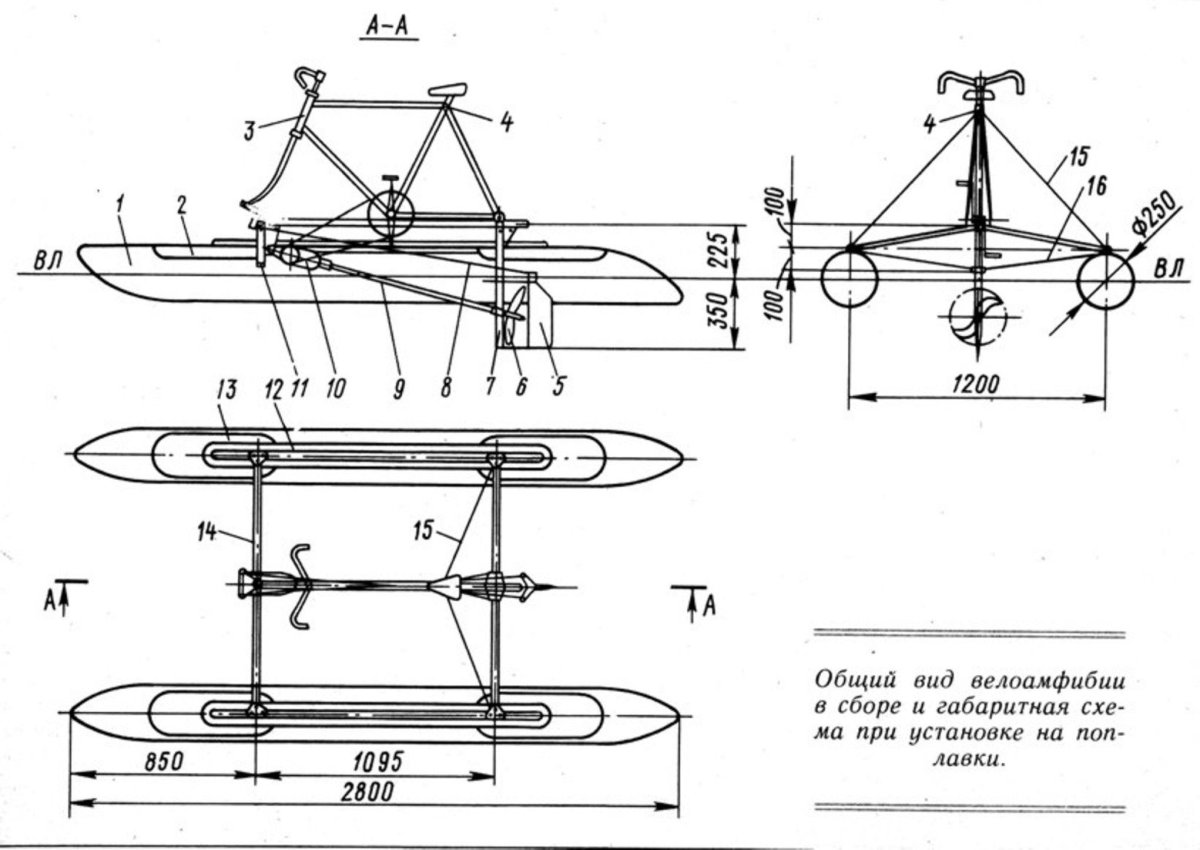 Катамаран янтарь 2 чертежи
