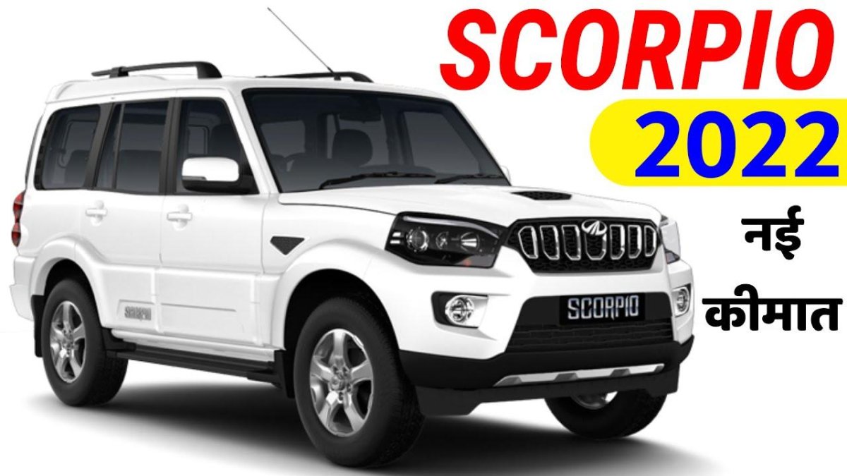 Mahindra Scorpio 2022