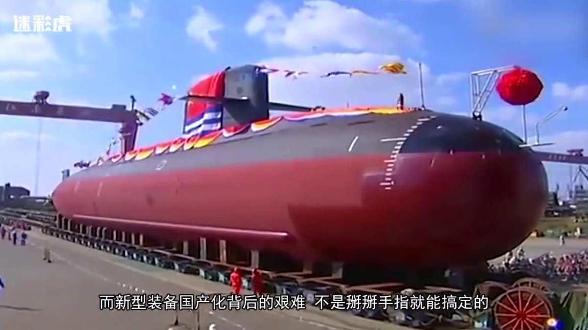 Подлодка 039a Yuan