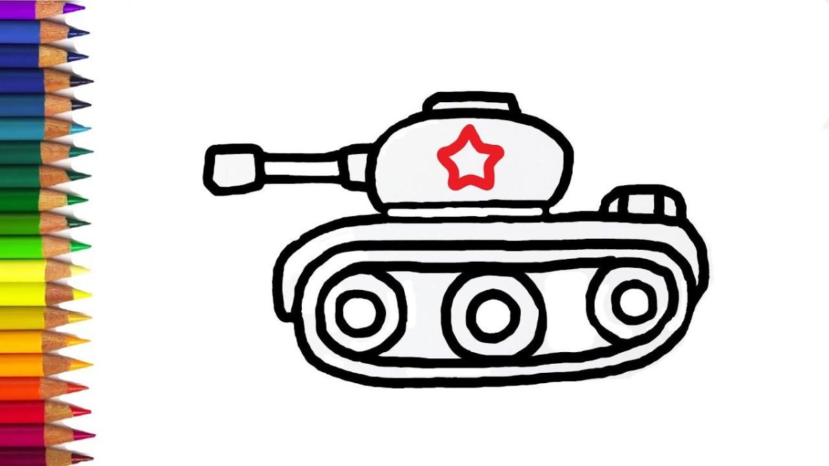 Танк рисунок
