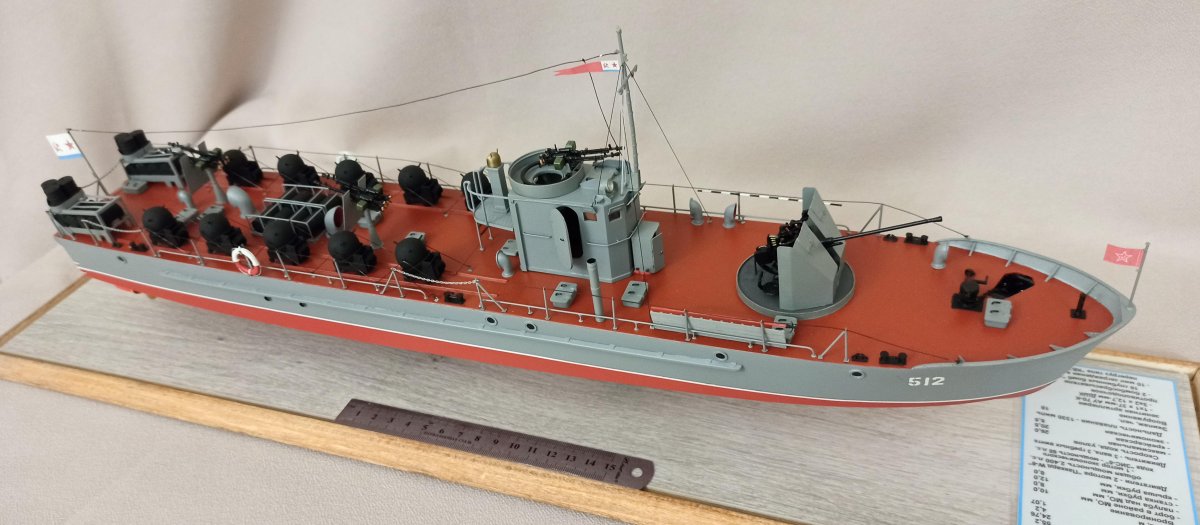 Бронированный малый охотник БМО пр. 194