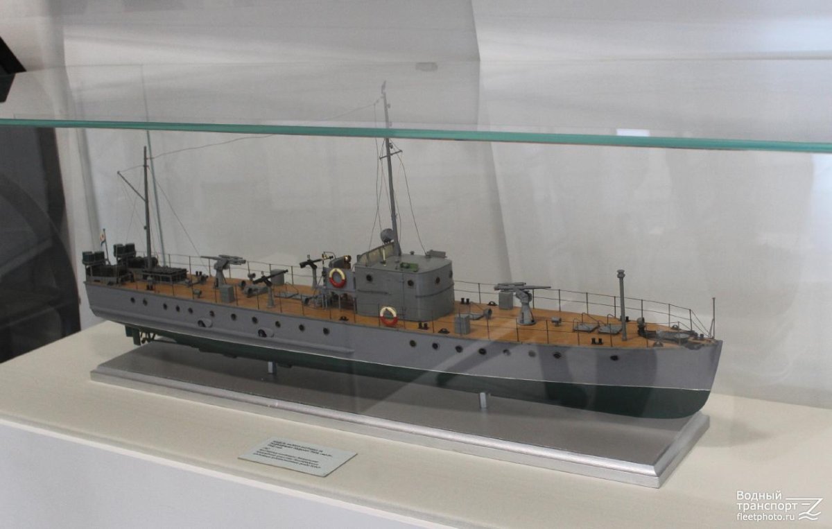 МО-4 морской охотник