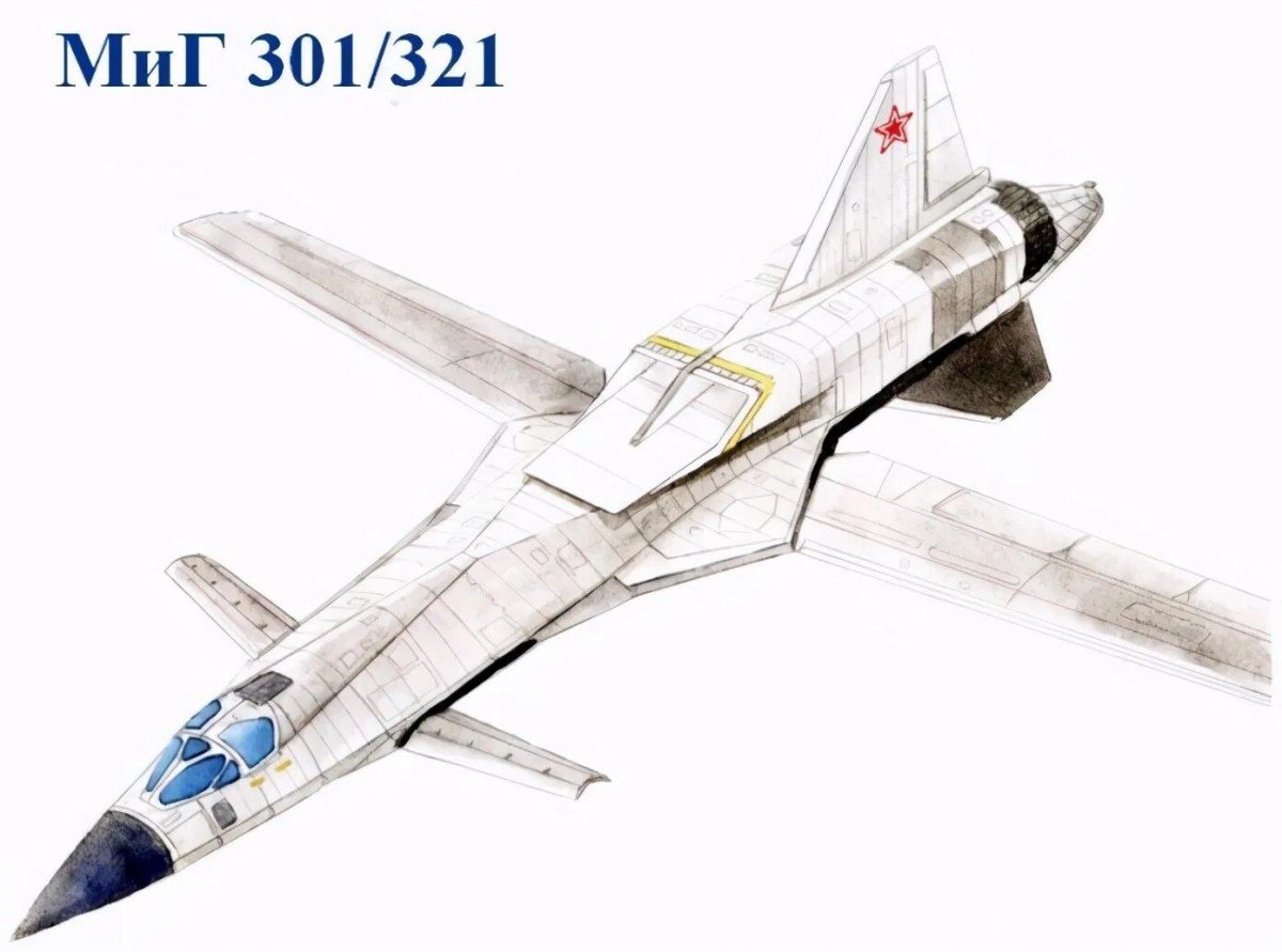 Проект 701 миг